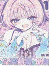 怪物