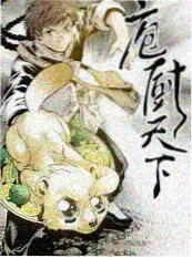 今天也想吃火锅综艺海报